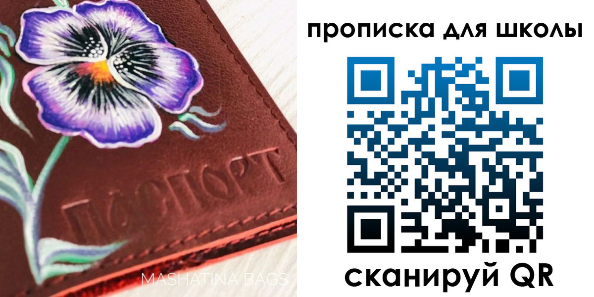 временная регистрация поиск в Усть-Катаве