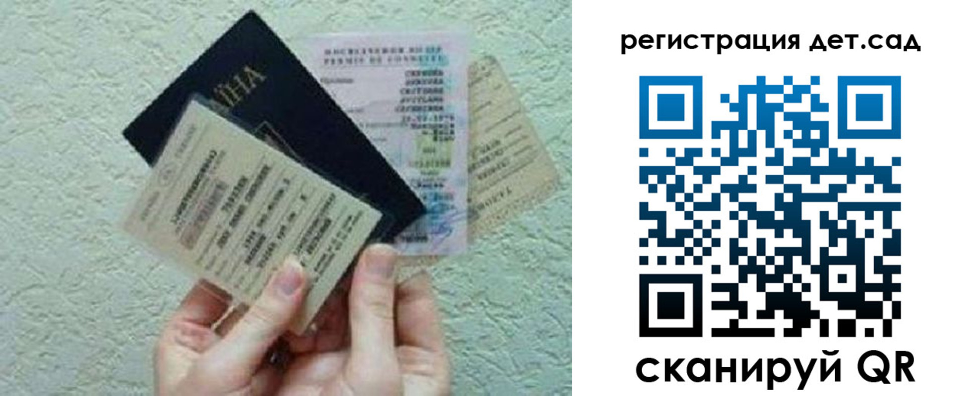 временная регистрация собственник в Усть-Катаве