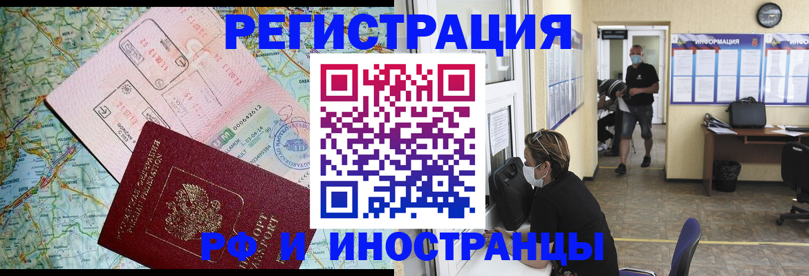 регистрация в Усть-Катаве